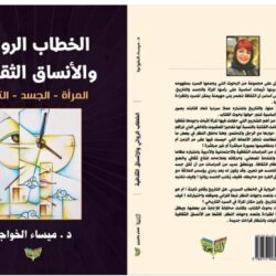 الإمارات تدين محاولة ميليشيات الحوثي الإرهابية استهداف مدينة خميس مشيط بطائرة مفخخة