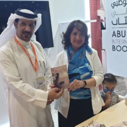 توقيع مذكرة التفاهم بين الجمعية السعودية لطب الأسرة و ميرك بيوفارما