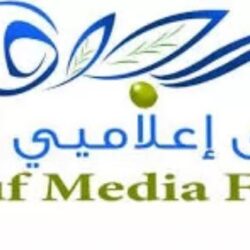 سمو أمير الحدود الشمالية يشهد توقيع اتفاقية تعاون بين جمعية تحفيظ القرآن الكريم بطريف ومعهد المسار للتدريب