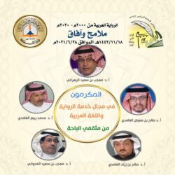 صحة الحدود الشمالية تبدأ في إعطاء الجرعة الثانية للفئة العمرية من 50 سنة فأكثر