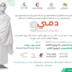 السفير المعلمي يلتقي المبعوث الخاص للأمين العام للأمم المتحدة إلى سوريا