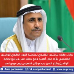 القيادة تهنئ رئيس جمهورية البرتغال بذكرى اليوم الوطني لبلاده