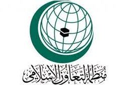 *البرلمان العربي يدين المجزرة الإرهابية التي ارتكبتها ميليشيا الحوثي الإنقلابية في محافظة مأرب اليمنية ويطالب بتدخل دولي عاجل