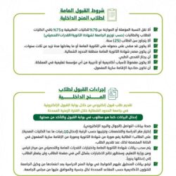 “فاونديشن القابضة” تستثمر في SMP لتعزيز الرعاية الصحية