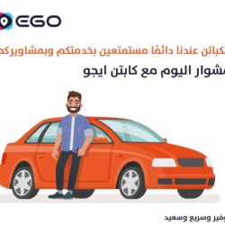 باقات وعروض وأنشطة متنوعة لعشاق المغامرات والتخييم والهايكنج في “صيف السعودية” مراكز المغامرات تحتضن الفعاليات النوعية الكبرى في عسير