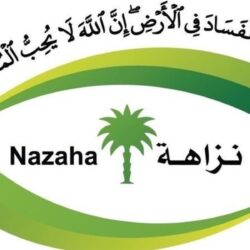 بلينكن: إيران «لن تفلت من العقاب»