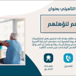• (90%) من المؤسسات الإفتائية والمراكز الإسلامية اتجهت نحو الرقمنة