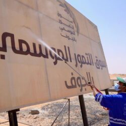 ‏شرطة منطقة الحدود الشمالية تضبط 92 مخالفاً للإجراءات الاحترازية الصحية لمنع انتشار (كوفيد 19)