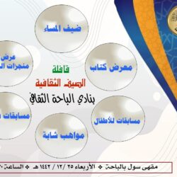 سمو وزير الخارجية يجري اتصالًا هاتفيًا بوزير الشؤون الخارجية الجزائري