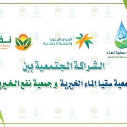 البرلمان العربي يدين استهداف ميليشيا الحوثي المدنيين والمنشآت المدنية في مدينة خميس مشيط بالمملكة العربية السعودية