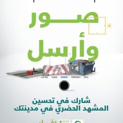 فرع هيئة الأمر بالمعروف بالجوف يستأنف الكلمات التوعوية بالمنطقة