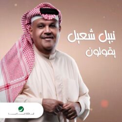 لجنة مشتركة بين أمانة الباحة واللجنة العقارية بالغرفة التجارية لتسويق فرص الاستثمار وتعزيز الشراكة مع القطاع الخاص