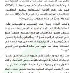 فعالية نوعية في “صيف السعودية”  أجمل العروض الترفيهية والموسيقية في عسير الطبيعة والأجواء الساحرة