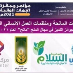 اقبال لافت من زوار “معرض عروس الباحة” على ركن مركز العمليات الميدانية (٩٩٠) برئاسة أمن الدولة