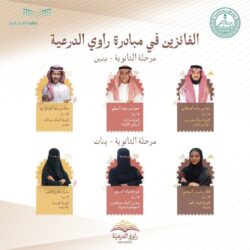 أمير تبوك يستقبل المواطنين في اللقاء الأسبوعي