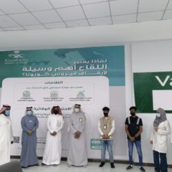 مركز صحي الموسى بالباحة يفعِّل مبادرة “عام جديد صحة افضل ” بالتعاون مع مركز الفرعه