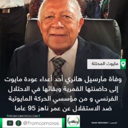 من قصاصاتي …… (جهاز الاستقبال الإلهي )