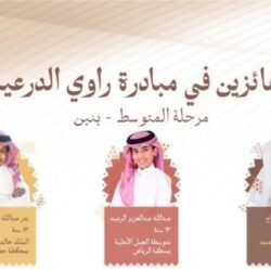 شرطة حائل تضبط 20 شخصًا خالفوا تعليمات العزل والحجر الصحي