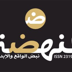 الشاعر الكبير #الغويد في ذمة الله