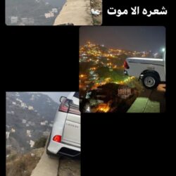 أمانة منطقة الباحة تطلق حملة *”#صور_وأرسل” عبر تطبيق بلدي