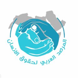 جمعية الدعوة والإرشاد وتوعية الجاليات بمنطقة الباحة تدشن وحدتها التطوعية