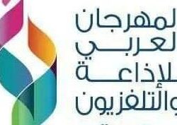 أمسية شعرية لبنانية دار الأوبرا بالإسكندرية
