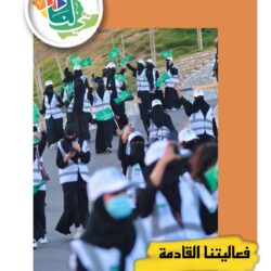 «التعليم» تلزم منسوبيها بضرورة تغيير نطاقات بريدهم الإلكتروني بما يتوافق مع نطاقها الخاص