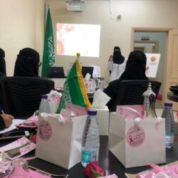 سرطان الثدي في مركز صحي الخرس الشمالي بالمبرز