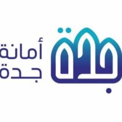 ضمن فعاليات اليوم السعودي العالمي للتطوع نظم مركز التنمية الاجتماعية بالباحة فعالية “فرحةنجاح“