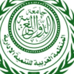 المنظمة العربية للتنمية الإدارية تعقد مؤتمر الأساليب الحديثة في إدارة المستشفيات لتداعيات جائحة كورونا