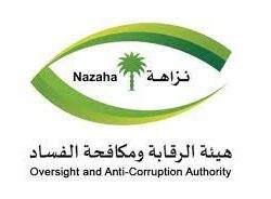 الحديوي تحقق إنجازاً عربياً وهيوسون تتصدر في ثاني أيام بطولة أرامكو الدولية للقولف