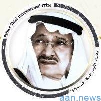 انطلاق مسابقة “المزاين” بمهرجان الملك عبدالعزيز للصقور.. وإعلان الفائزين في 3 فئات