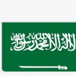 محافظ غامد الزناد بمنطقة الباحة يطلق حملة هيئة الأمر بالمعروف “مكارم الأخلاق” بالمحافظة