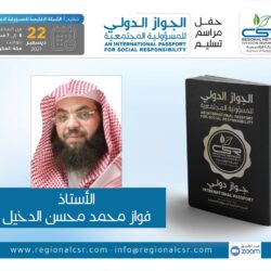 جدة تستضيف بطولة كرة الماء الشاطئية الدولية الأولى