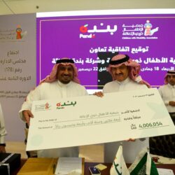تكريم الفائزين بجائزة تعزير اليوم التطوعي
