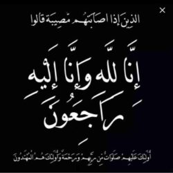 جراحة نادرة لمريض يعاني عيبا خلقيا بـ( النعيرية العام )