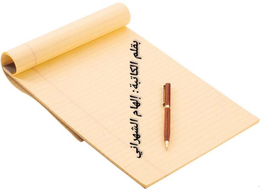 ” الشخصية السامة وتأثيرها على المجتمع “