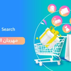  وزير السياحة والآثار بجمهورية مصر العربية يجتمع مع رئيس المنظمة العربية للسياحة لمتابعة تنفيذ البرامج المشتركة