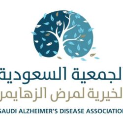 انضمام جمعية الدراسات القرآنية لوزارة الموارد البشرية والتنمية الإجتماعية