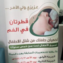 آل عطيف يستقبل مدير عام النقل بمنطقه جازان