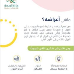 الصّراع اللعين