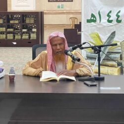 محافظ بيش يلتقي رئيس وأعضاء مجلس ادارة جمعية تحفيظ القرآن الكريم في بيش