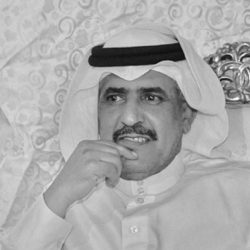 تأسيس وطن