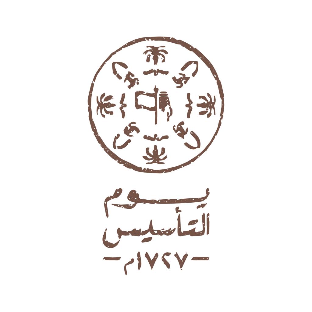 تأسيس وفخر