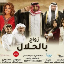 *البرلمان العربي : استهداف مطار أبها السعودي جريمة حرب مكتملة الأركان .