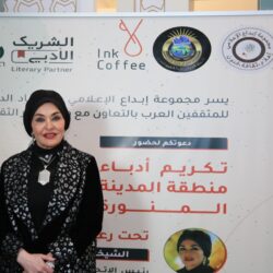 “شكرا لعطائك” يكرم 50 متطوعا ضمن خط الدفاع الأول