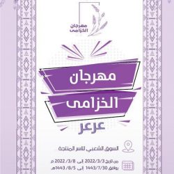 نجاح لافت لمعرض المبتكرون الصغار في المنطقة الوسطى