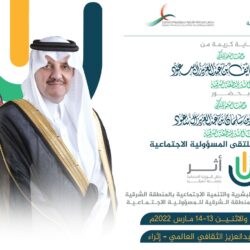 *البرلمان العربي: إطلاق ميليشيا الحوثي الإرهابية طائرة مسيرة باتجاه جازان تحدي سافر للمجتمع الدولي واستخفاف بكافة القوانين الدولية*