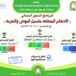  آية مدني :تكريمي من ملتقي رياضة المرأة العربية شرف كبير وأفخر برعاية الجامعة العربية لهذا الحدث