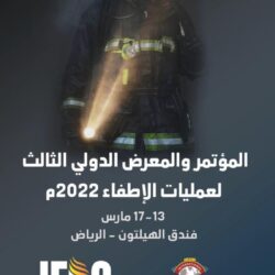 300 رائد اعمال يبتدأون أعمالهم في مجال المستلزمات الرجالية